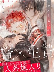 全职法师漫画无删减全集