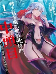 全职法师漫画高清画质
