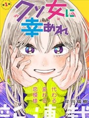 全职法师漫画典藏全集
